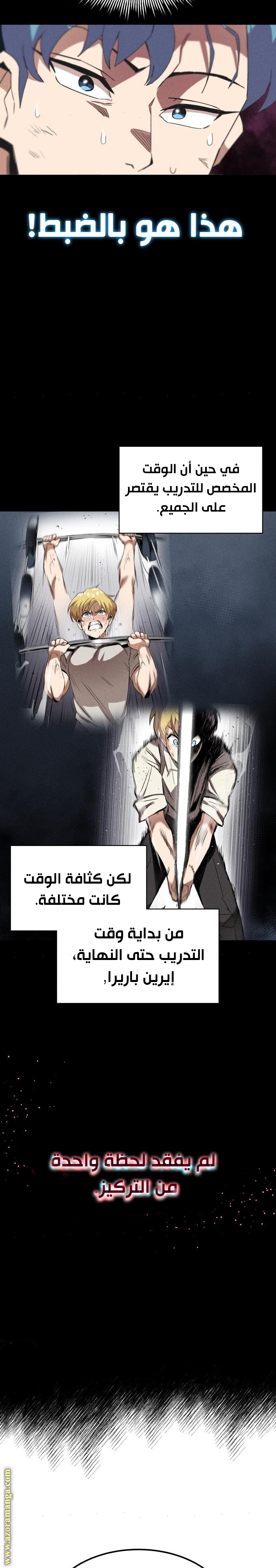 الصفحة 7