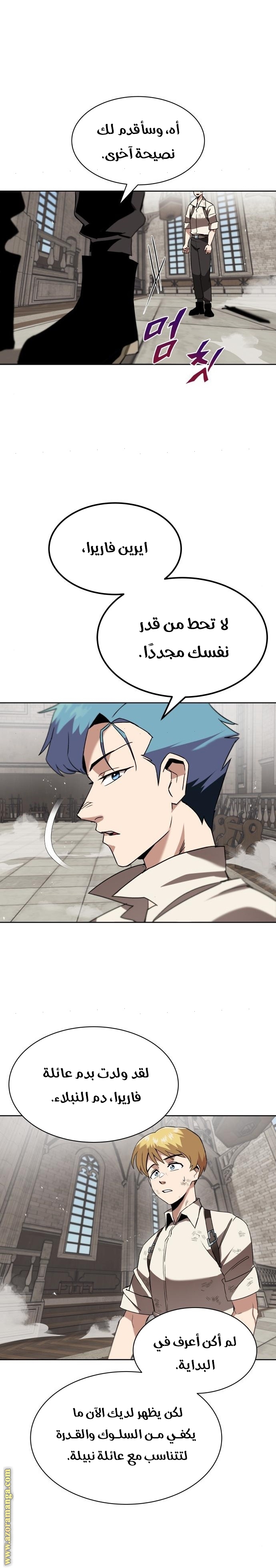 الصفحة 10
