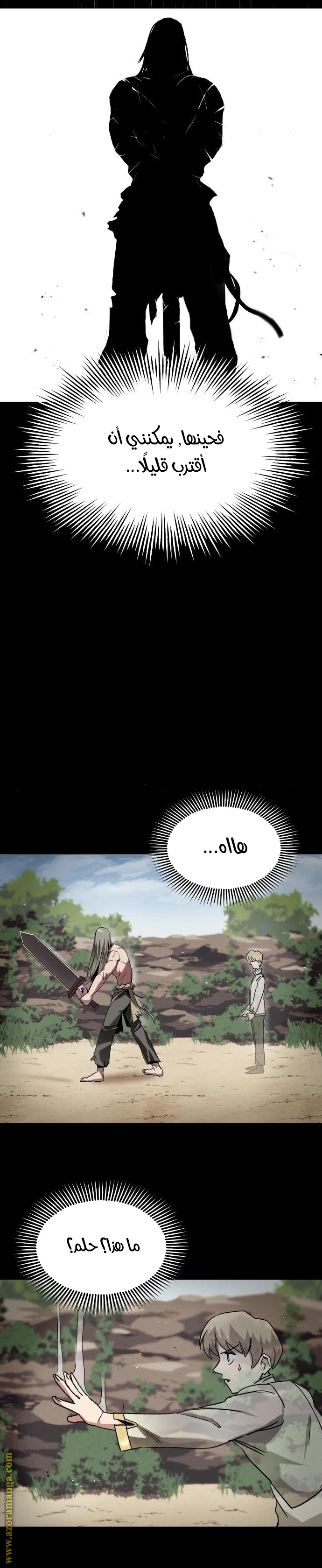 الصفحة 18