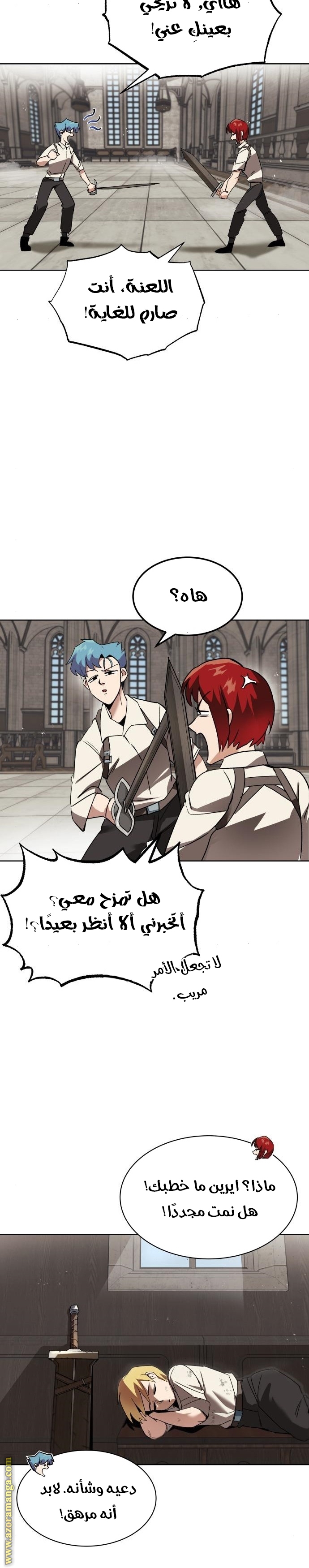 الصفحة 22