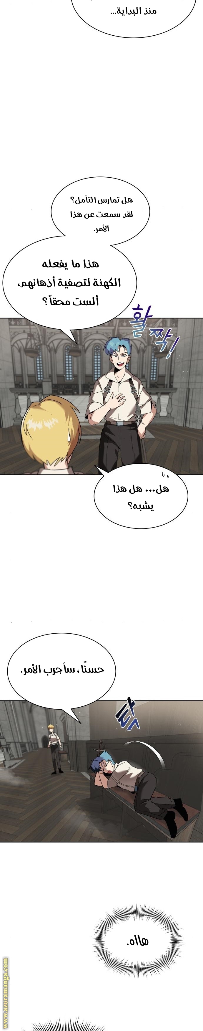 الصفحة 25