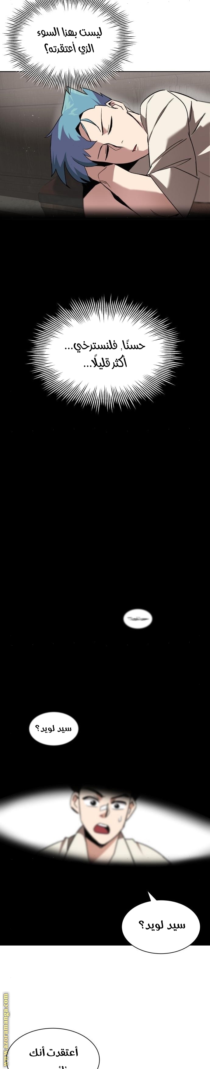 الصفحة 26