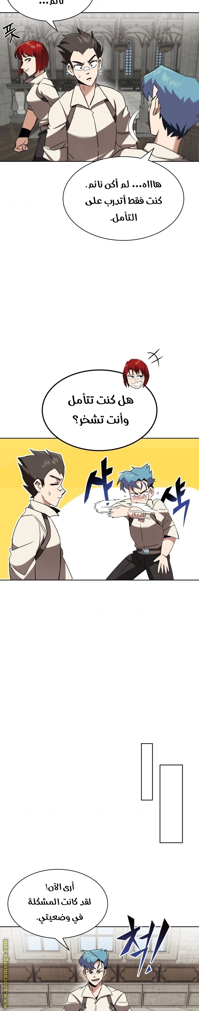 الصفحة 27
