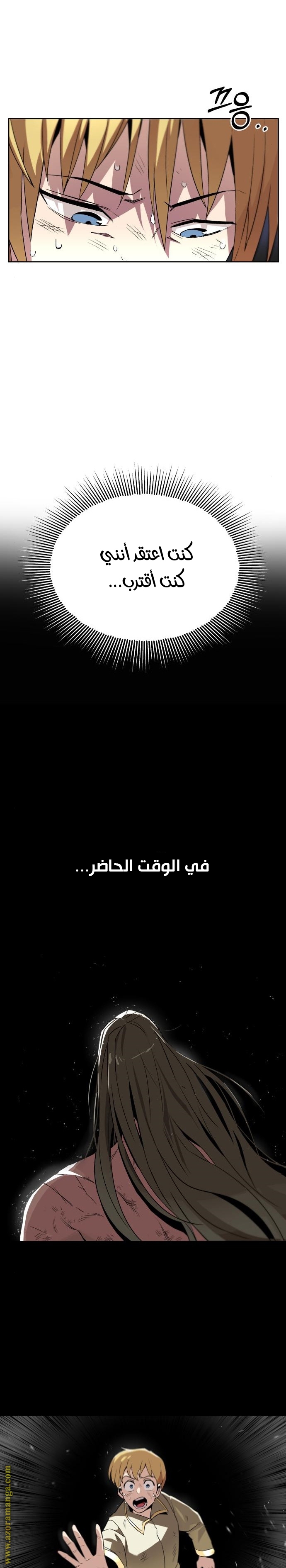 الصفحة 2