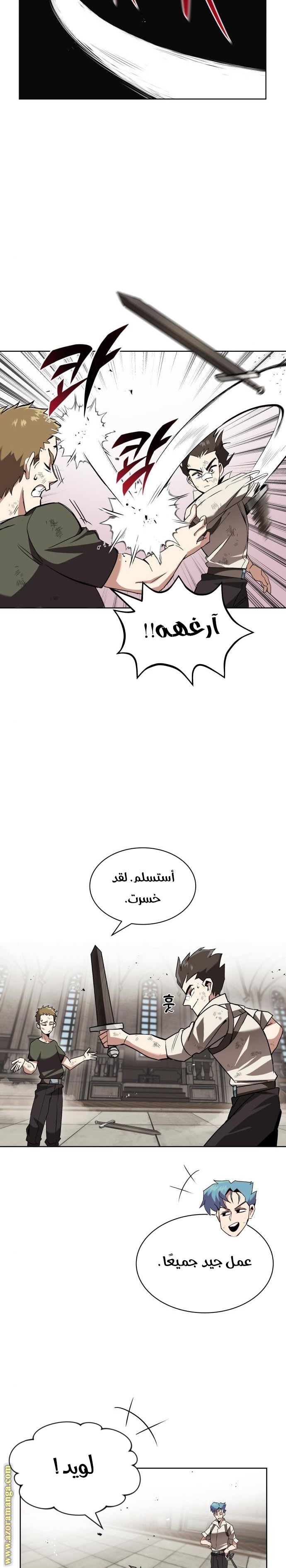 الصفحة 6