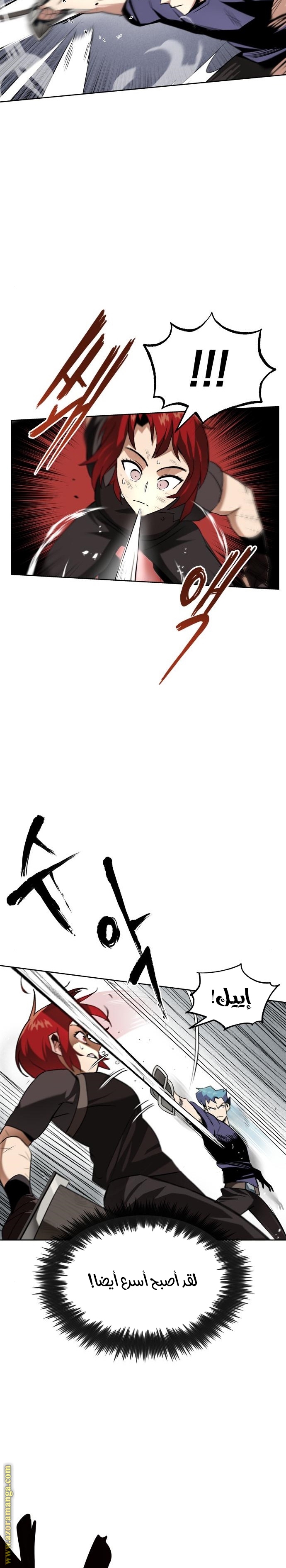 الصفحة 10