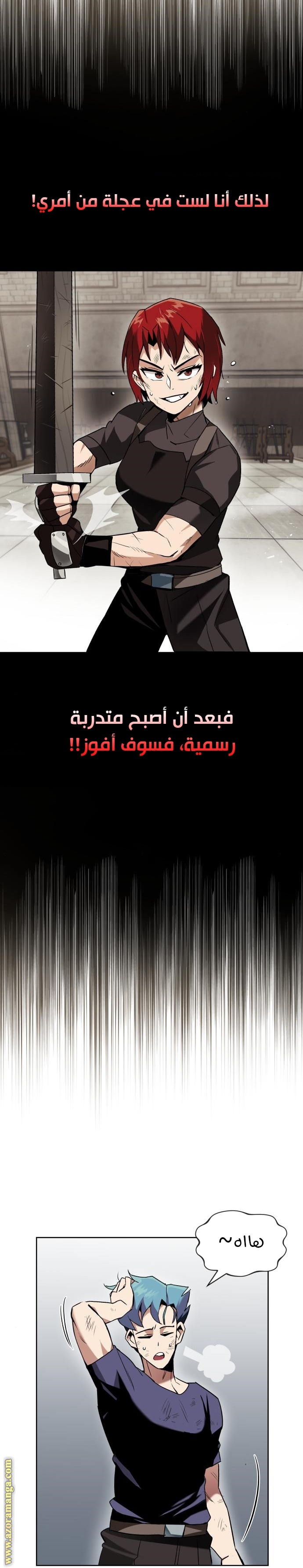 الصفحة 15