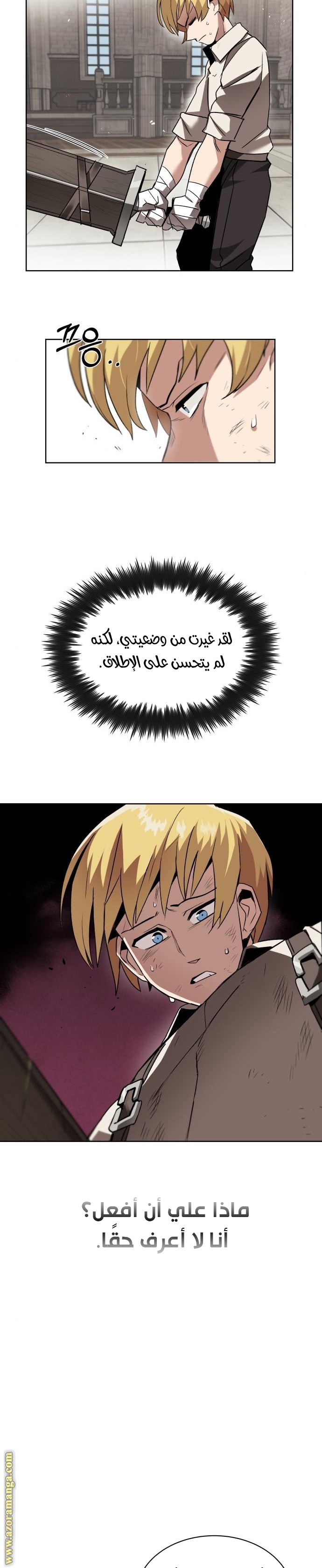 الصفحة 21