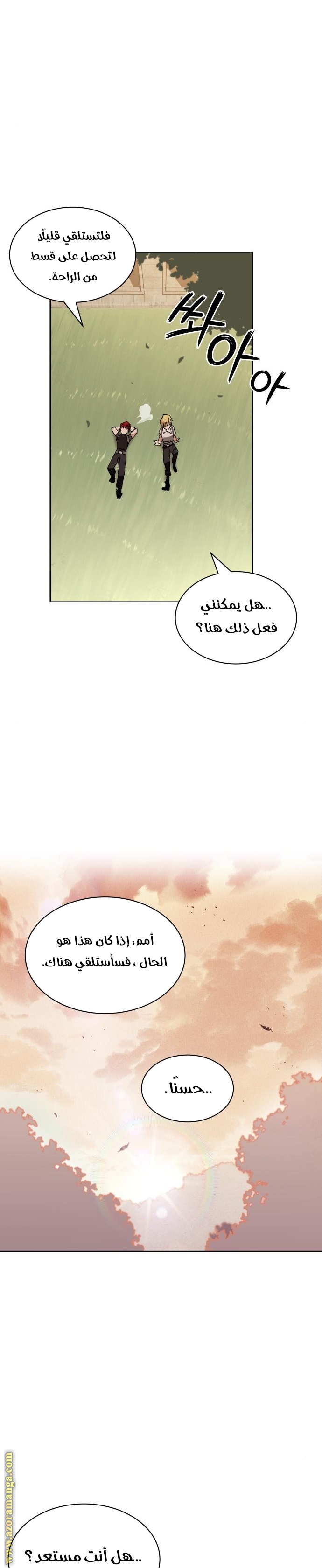 الصفحة 24