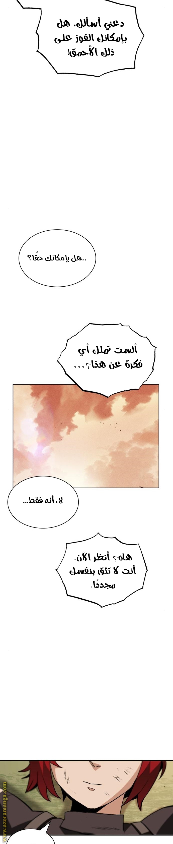 الصفحة 27