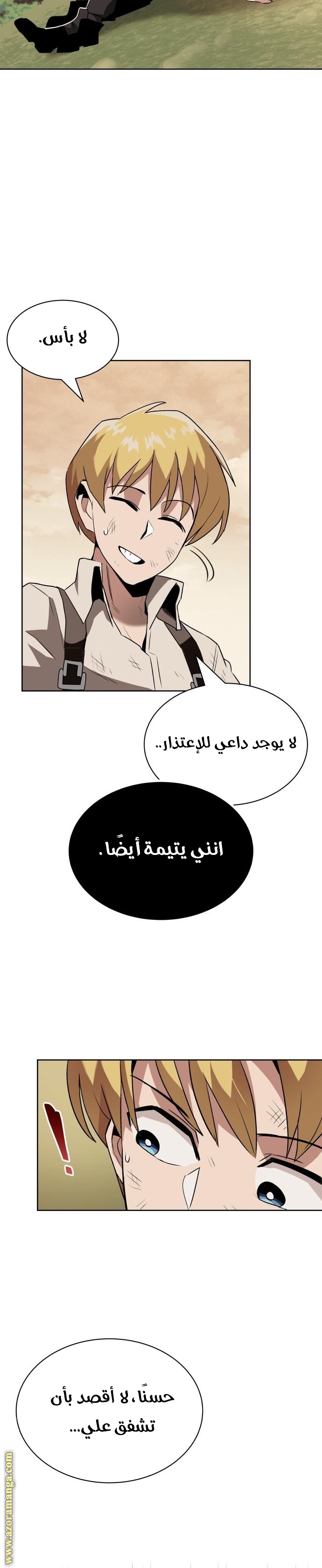 الصفحة 29