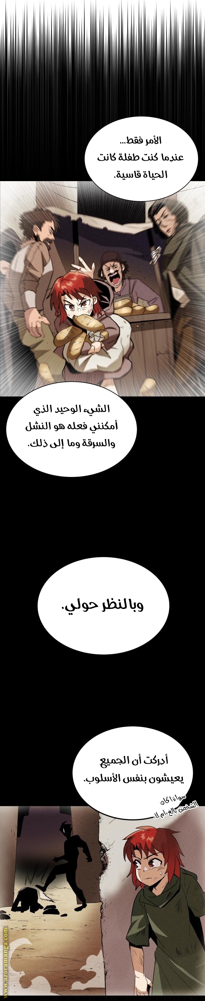 الصفحة 30