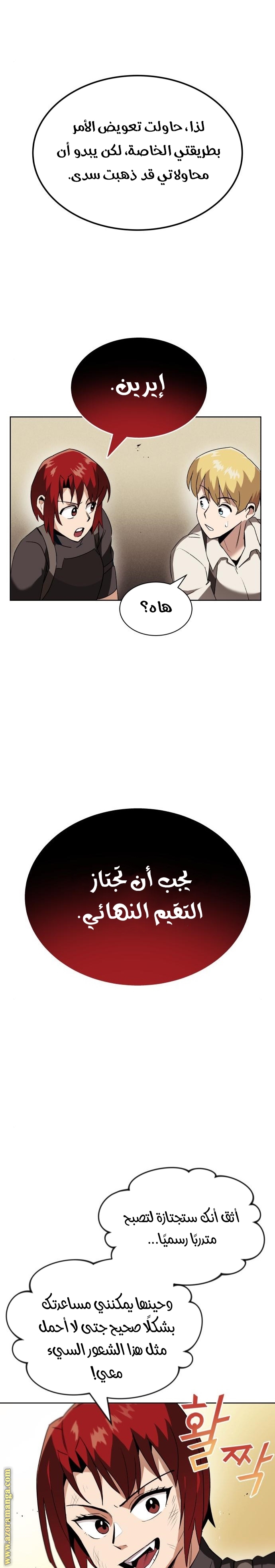 الصفحة 32