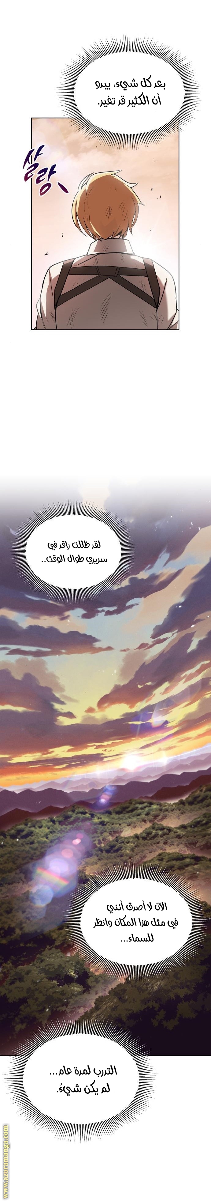 الصفحة 35