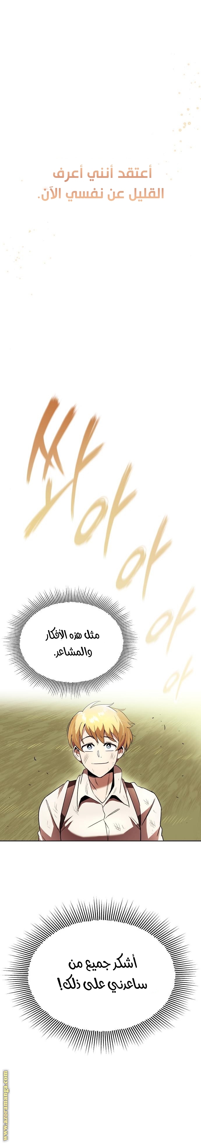 الصفحة 36