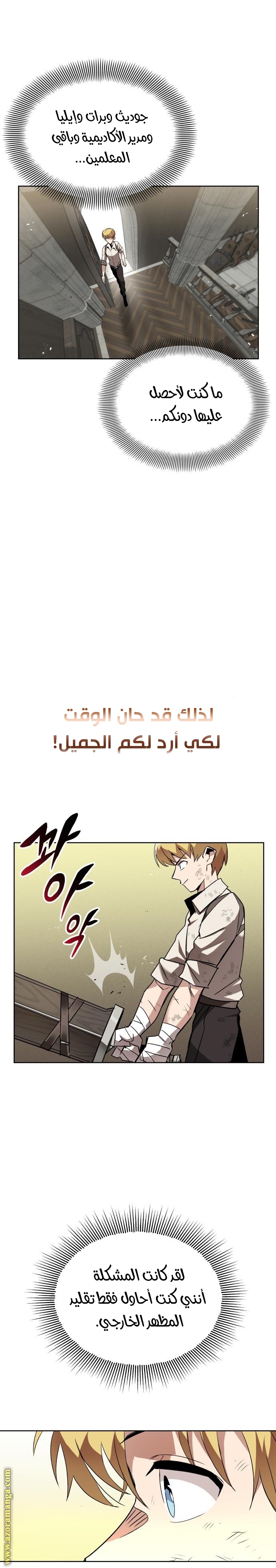 الصفحة 37