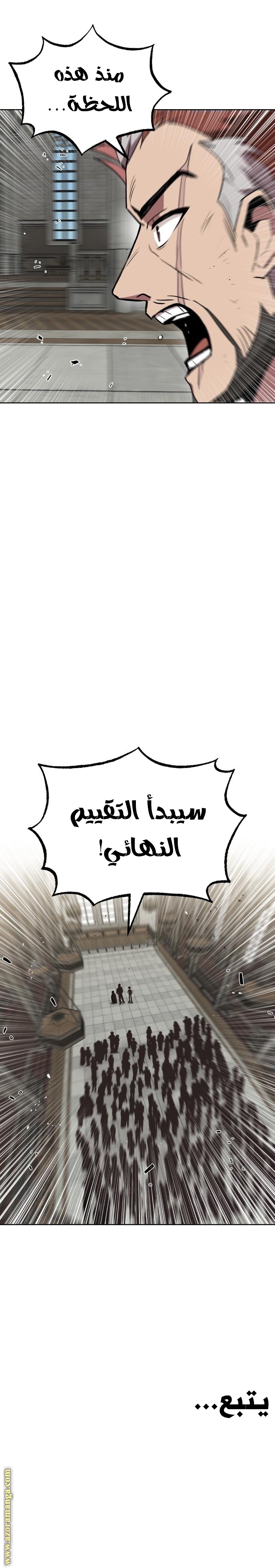 الصفحة 40