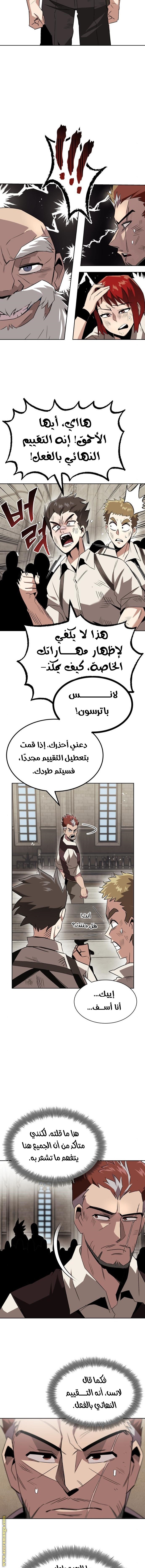 الصفحة 2