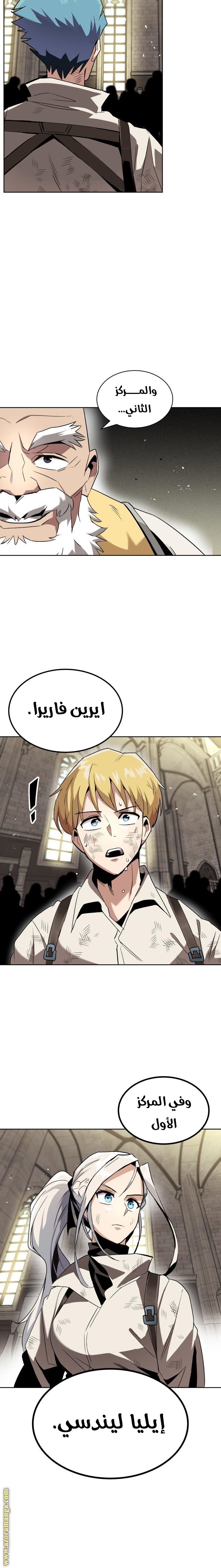 الصفحة 13