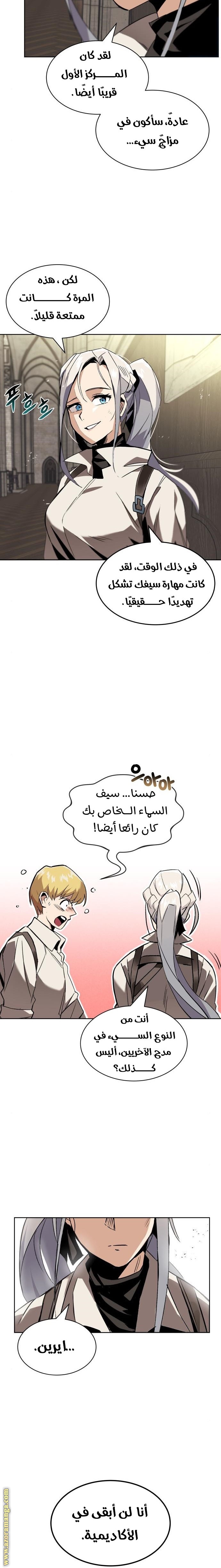 الصفحة 16