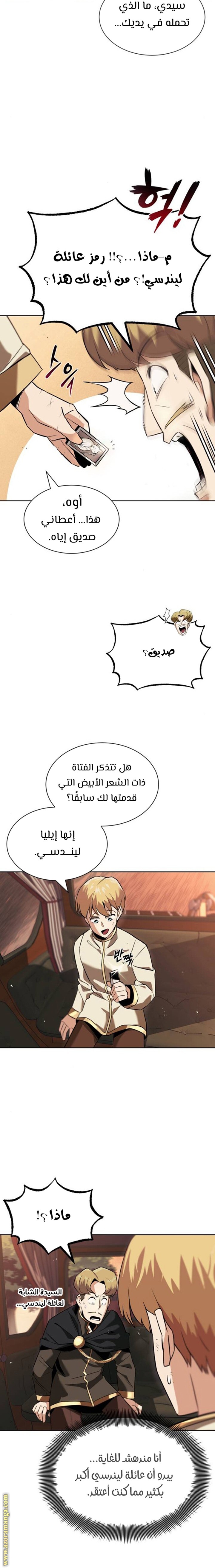 الصفحة 2