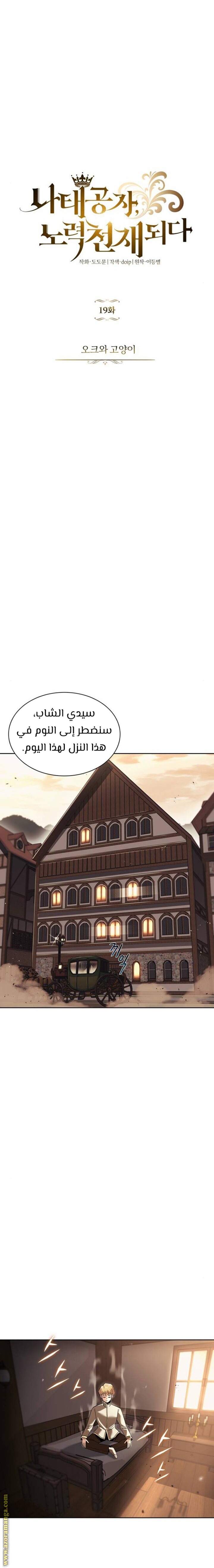 الصفحة 4