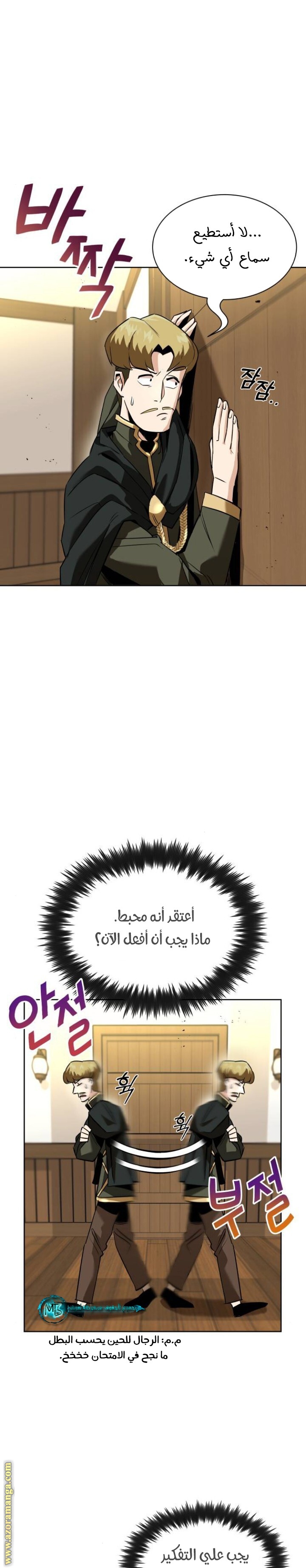 الصفحة 5