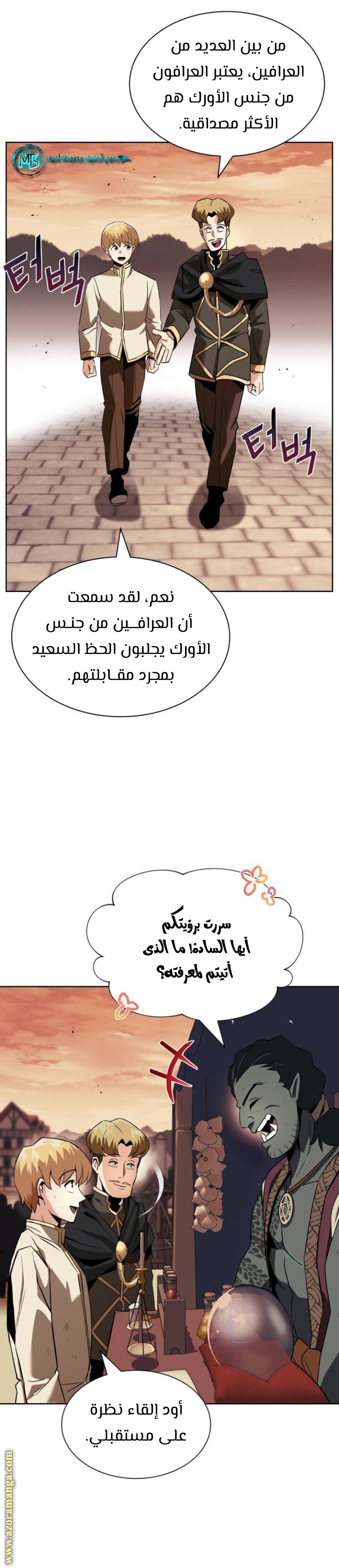 الصفحة 9