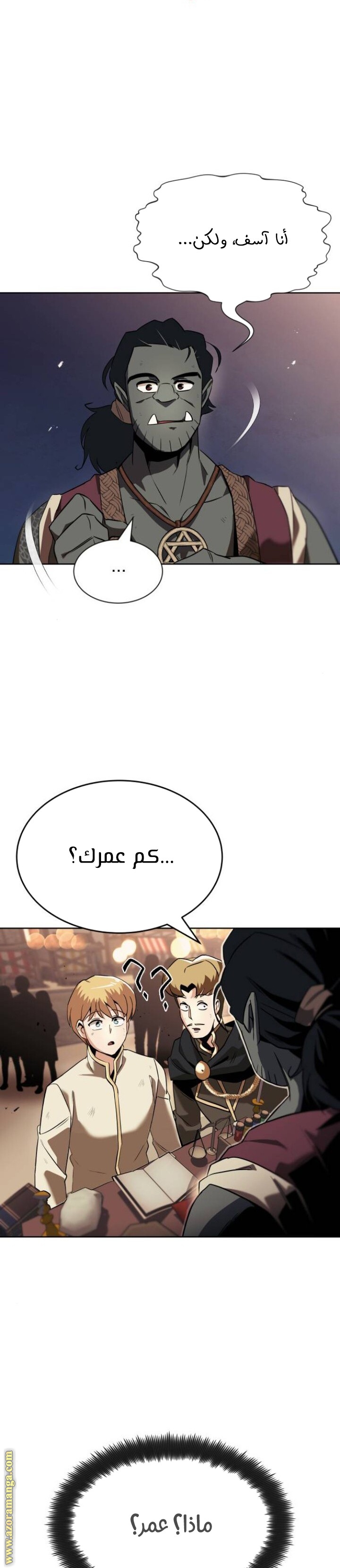 الصفحة 11