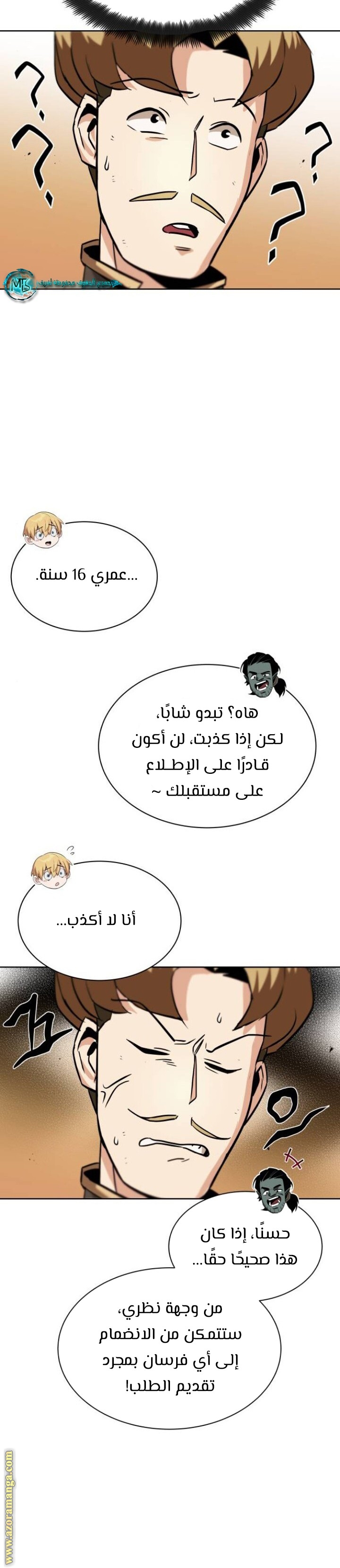 الصفحة 12
