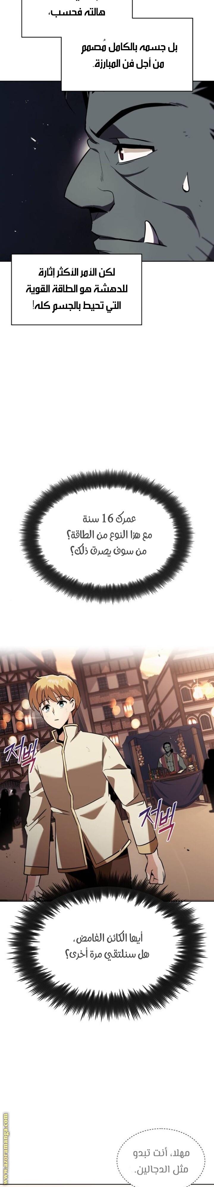 الصفحة 15