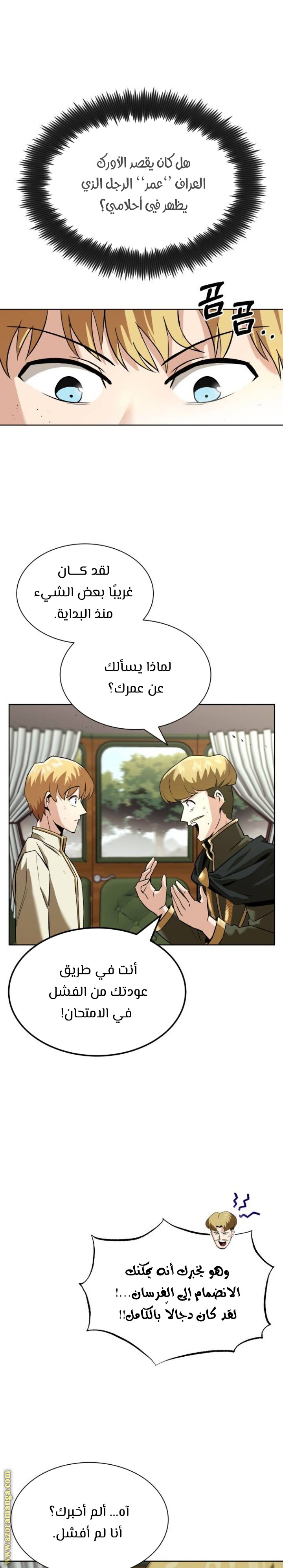 الصفحة 18
