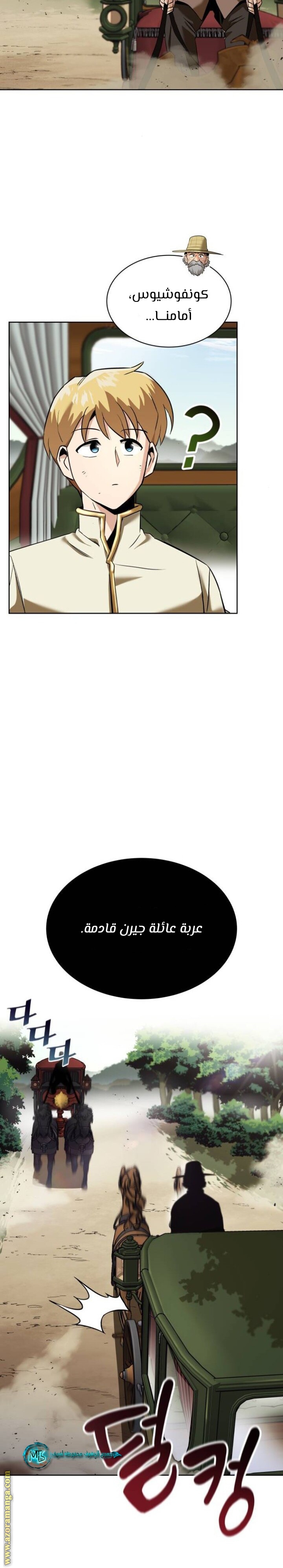 الصفحة 20