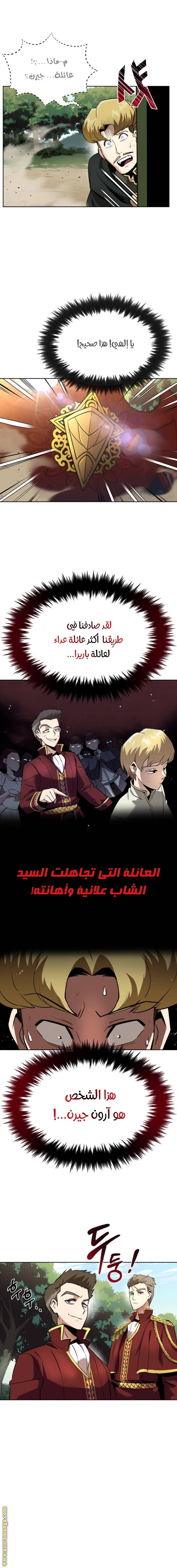 الصفحة 21
