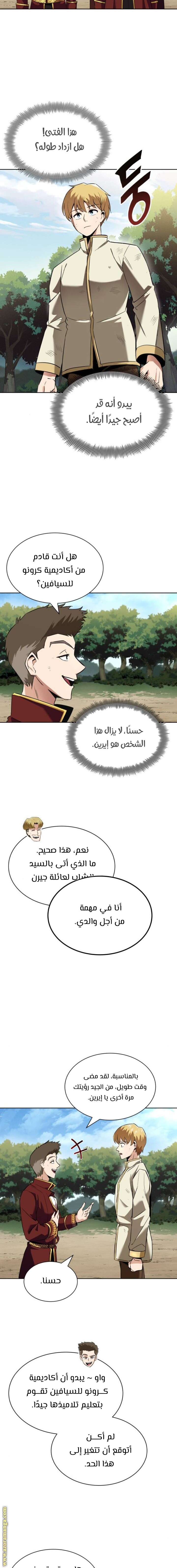 الصفحة 23
