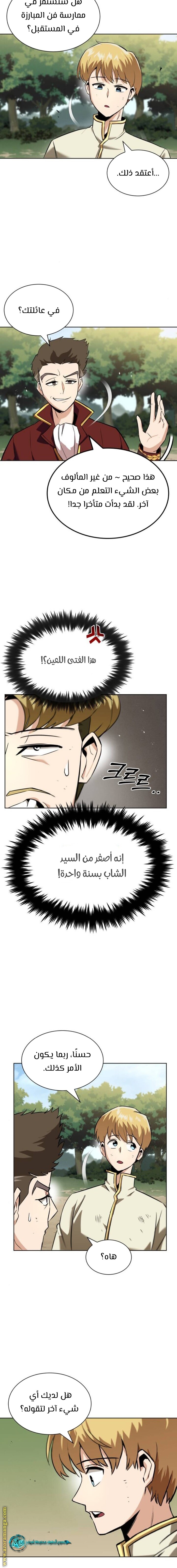 الصفحة 24