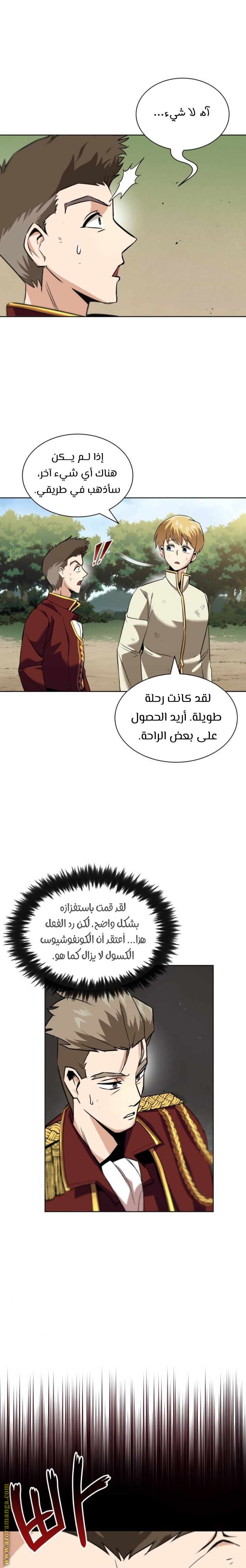 الصفحة 25