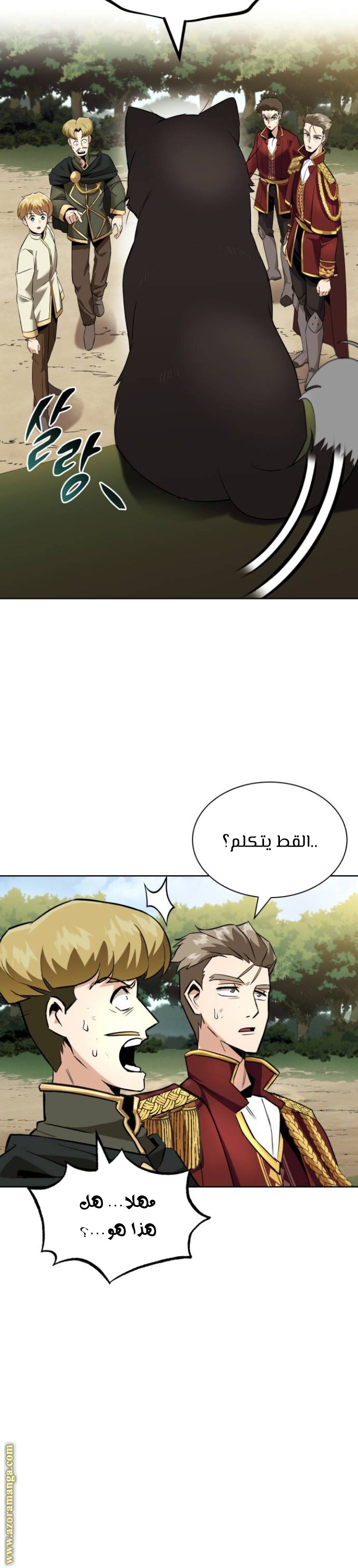 الصفحة 35