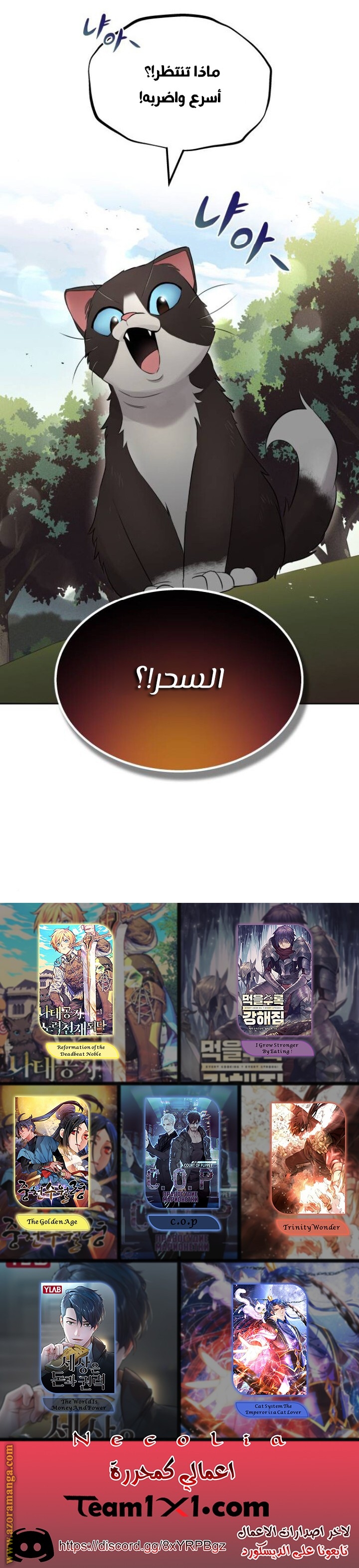 الصفحة 36