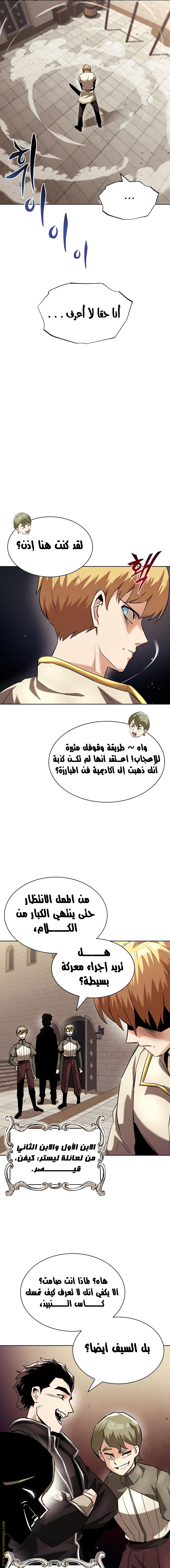 الصفحة 11