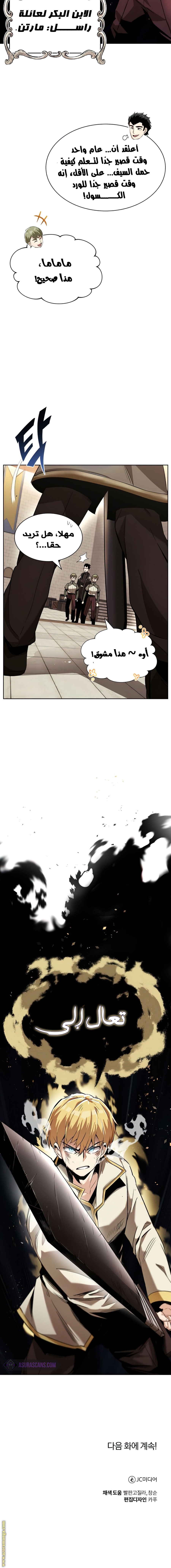 الصفحة 12
