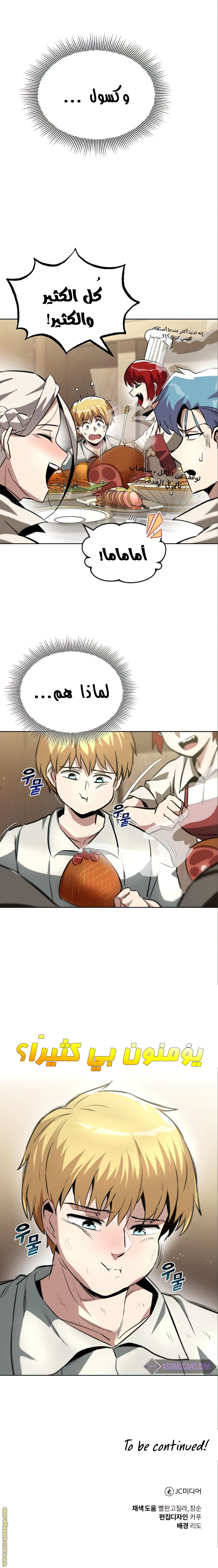 الصفحة 5