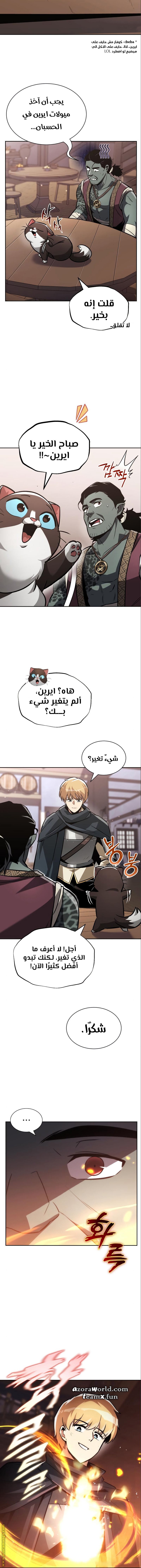 الصفحة 4