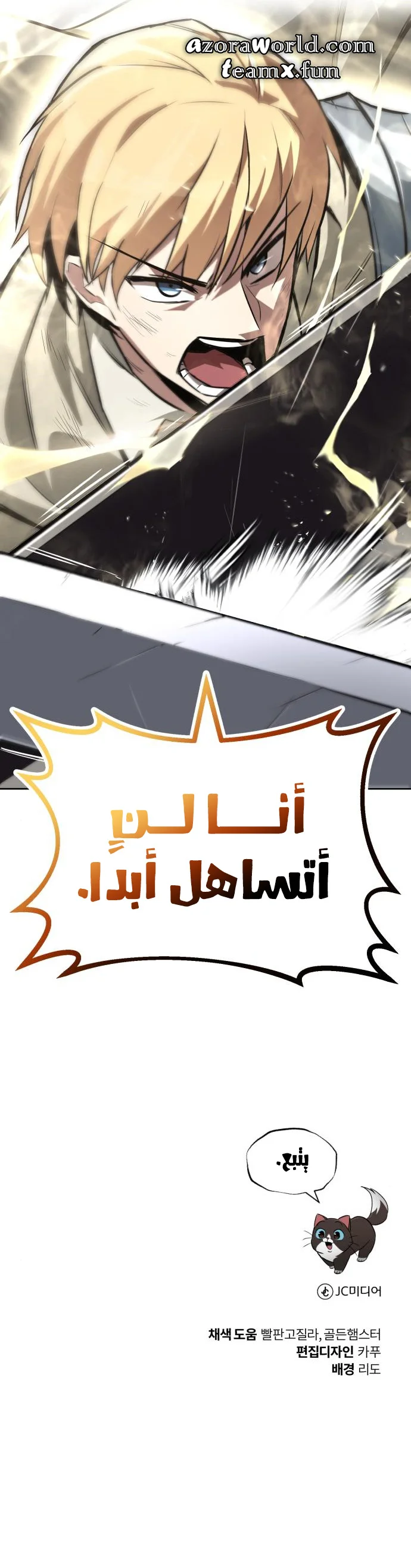 الصفحة 12
