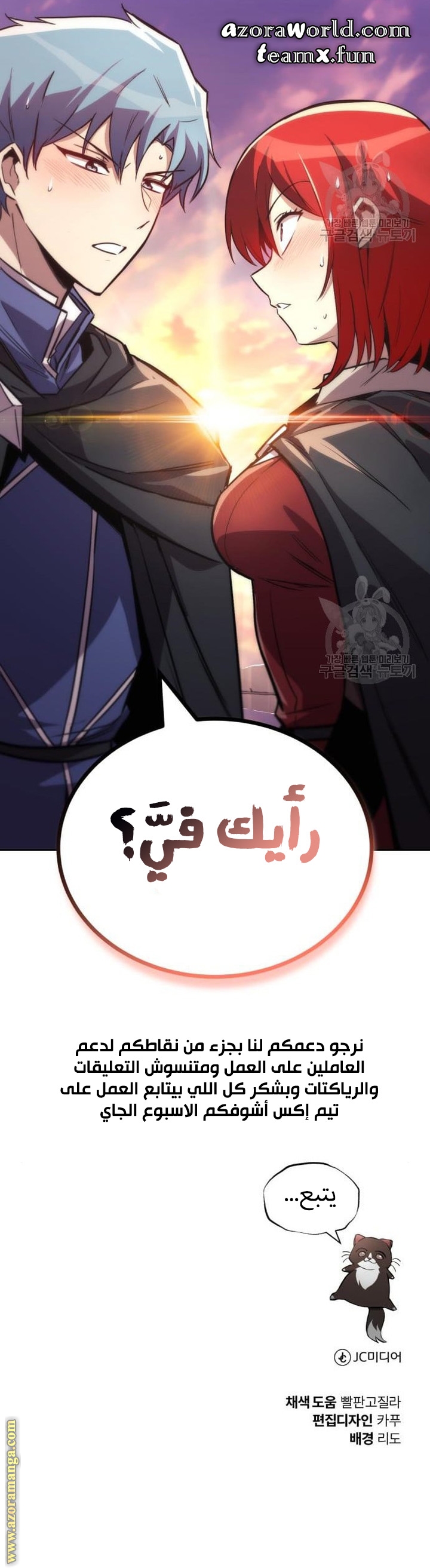 الصفحة 13