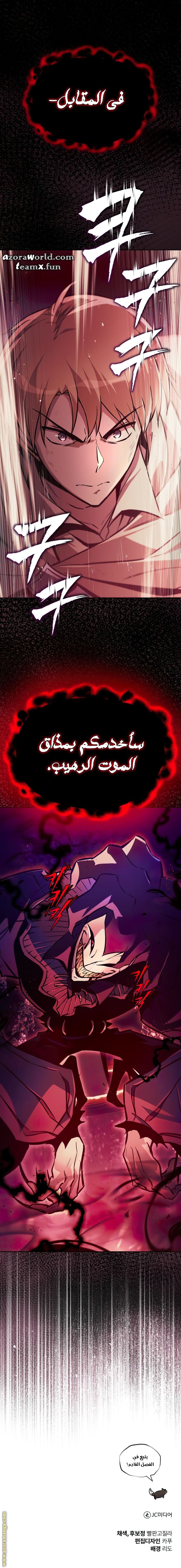 الصفحة 13