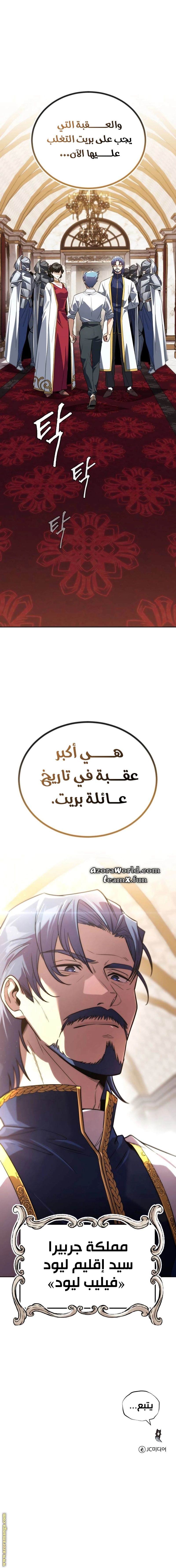 الصفحة 14