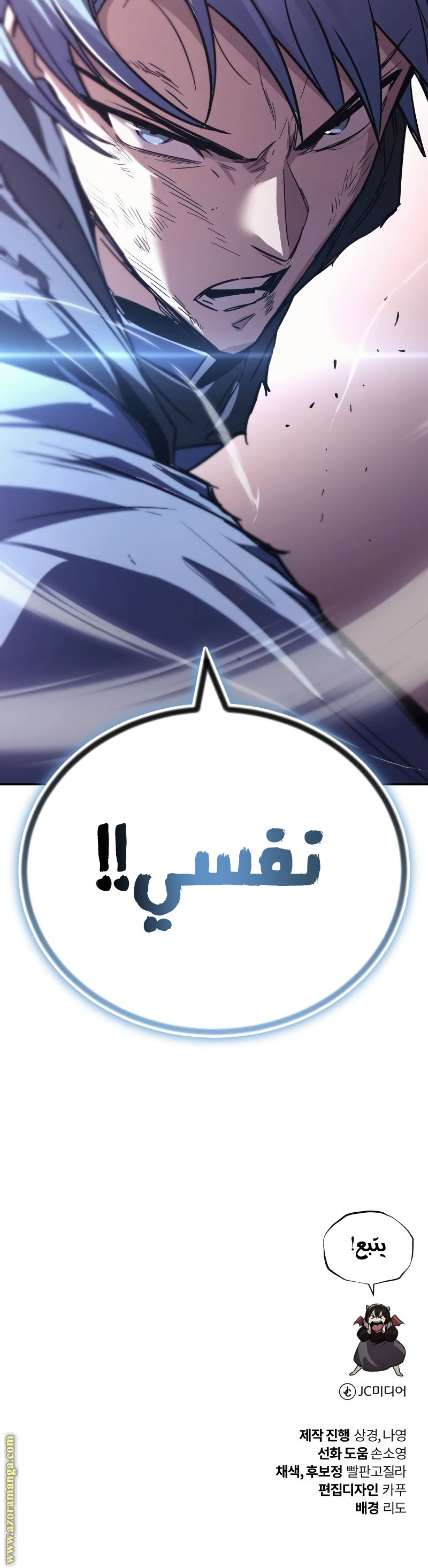الصفحة 16
