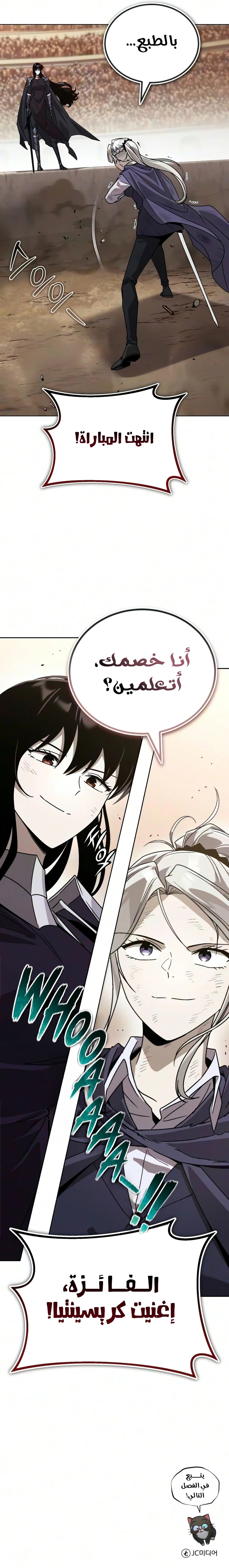 الصفحة 18