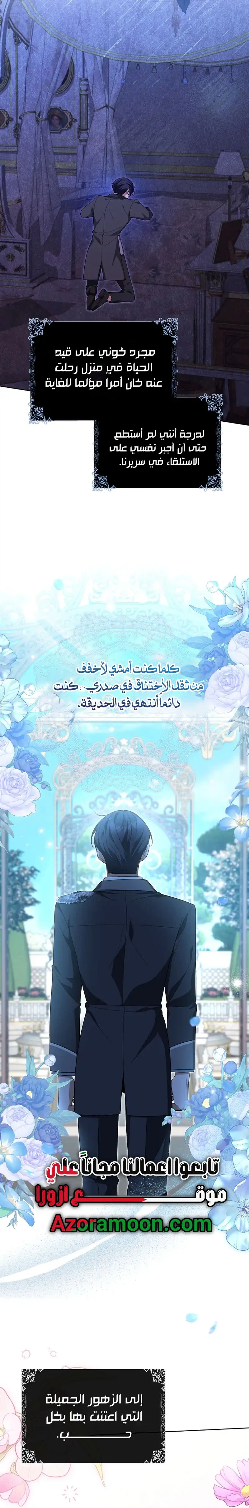 الصفحة 22